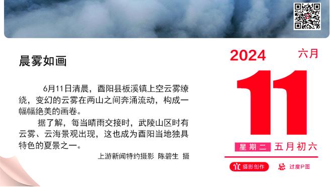 连胜不要停！火箭接下来9场两战独行侠 直面勇士&力战快船