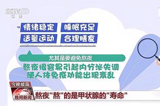 因斯：曼联需要像劳塔罗和奥斯梅恩这么稳健的射手