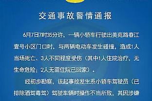 奥斯卡：体能上没什么问题，对手被罚下一个人后比赛变得不一样