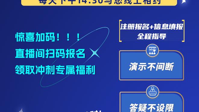 沃恩：湖人的变阵挺有吸引力 看起来他们近期比赛打得挺好